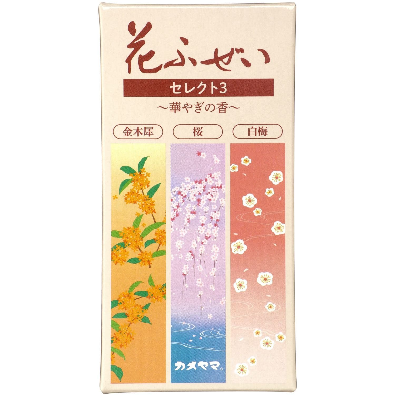 カメヤマ 花ふぜい セレクト3 華やぎ 90G/パック（ご注文単位1パック）【直送品】