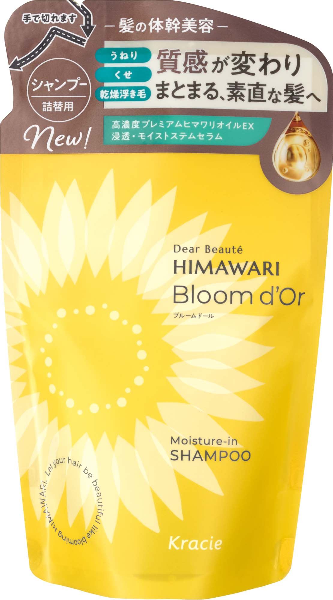 クラシエホームプロダクツ販売 ディアボーテ ブルームドール モイスチャーイン シャンプー 詰替用 330mL/パック(ご注文単位1パック)【直送品】
