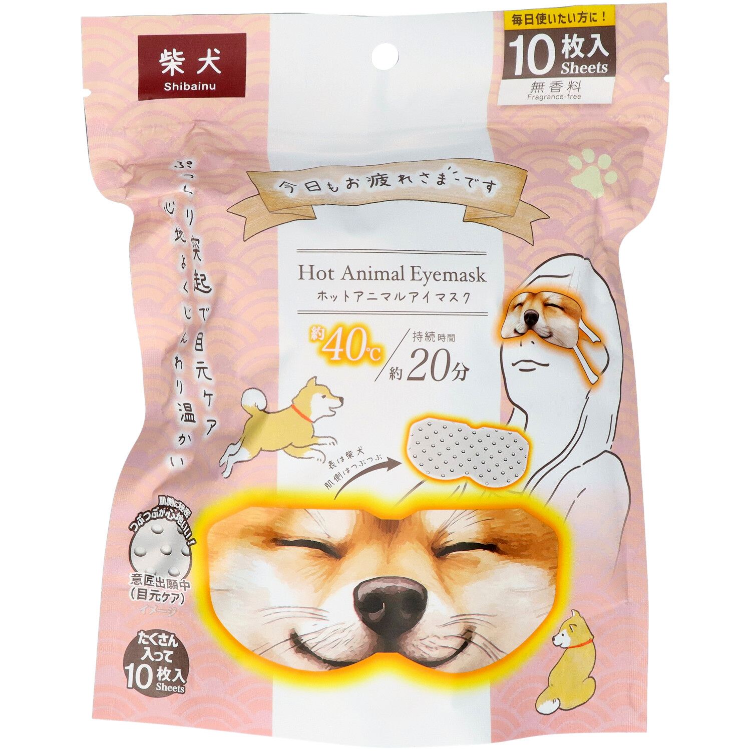 グローバル・ジャパン お疲れさまですホットAnimalアイマスク 柴犬 無香料 1個/パック(ご注文単位1パック)【直送品】