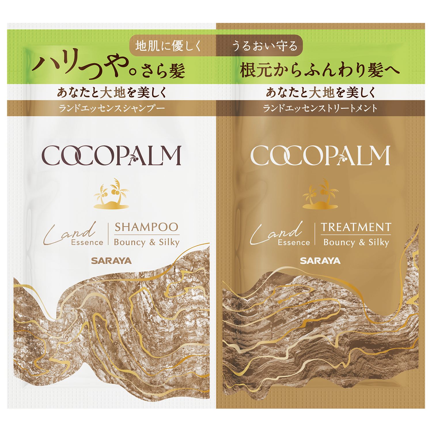 サラヤ ココパーム ランドエッセンス1Dayトライアル 10mL+10mL 1個/パック(ご注文単位1パック)【直送品】