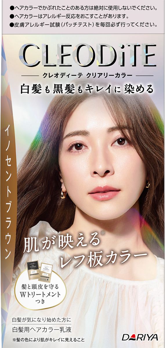 ダリヤ クレオディーテ クリアリーカラー (白髪用) <イノセントブラウン> 1個/パック(ご注文単位1パック)【直送品】