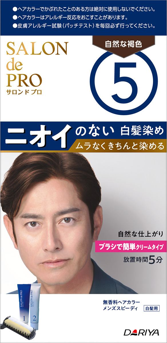 ダリヤ サロンドプロ 無香料ヘアカラー メンズスピーディ(白髪用)5<自然な褐色> 1個/パック(ご注文単位1パック)【直送品】