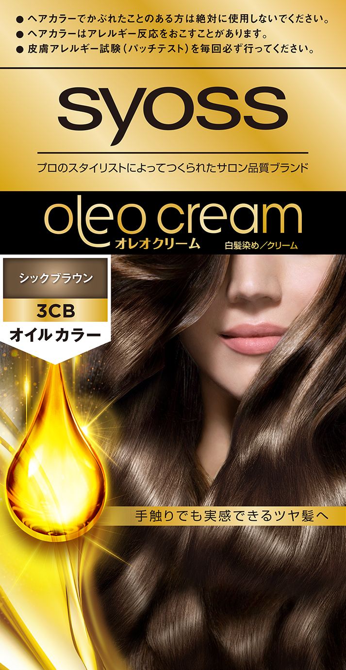 ヘンケルジャパン サイオス オレオクリームヘアカラー 3CB シックブラウン 1個/パック（ご注文単位1パック）【直送品】