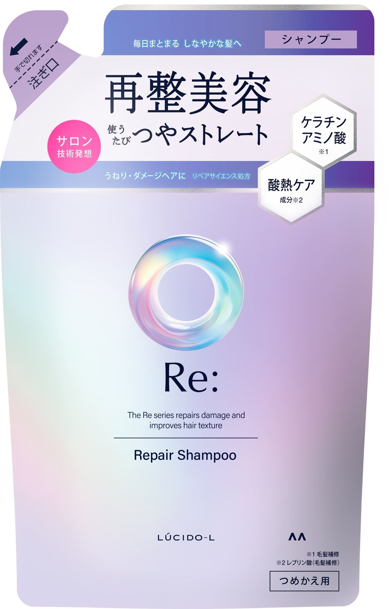 マンダム ルシードエル アールイー リペアシャンプー つめかえ用 300mL/パック（ご注文単位1パック）【直送品】