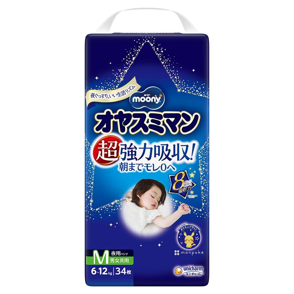 ユニ・チャーム ムーニーオヤスミマン男女共用M 34枚/パック(ご注文単位1パック)【直送品】