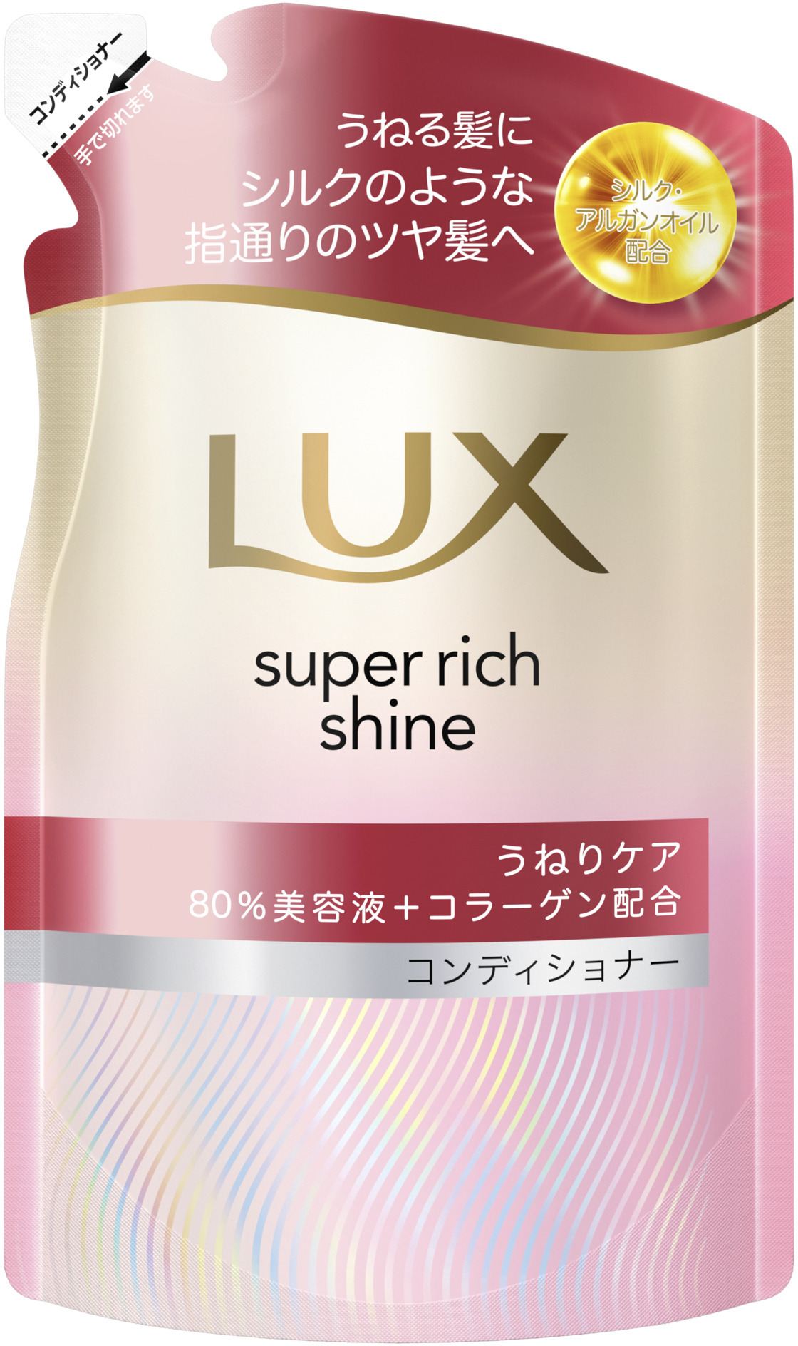 ユニリーバ・ジャパン ラックス スーパーリッチシャイン ストレートビューティー うねりケアコンディショナー つめかえ用 280G/パック(ご注文単位1パック)【直送品】