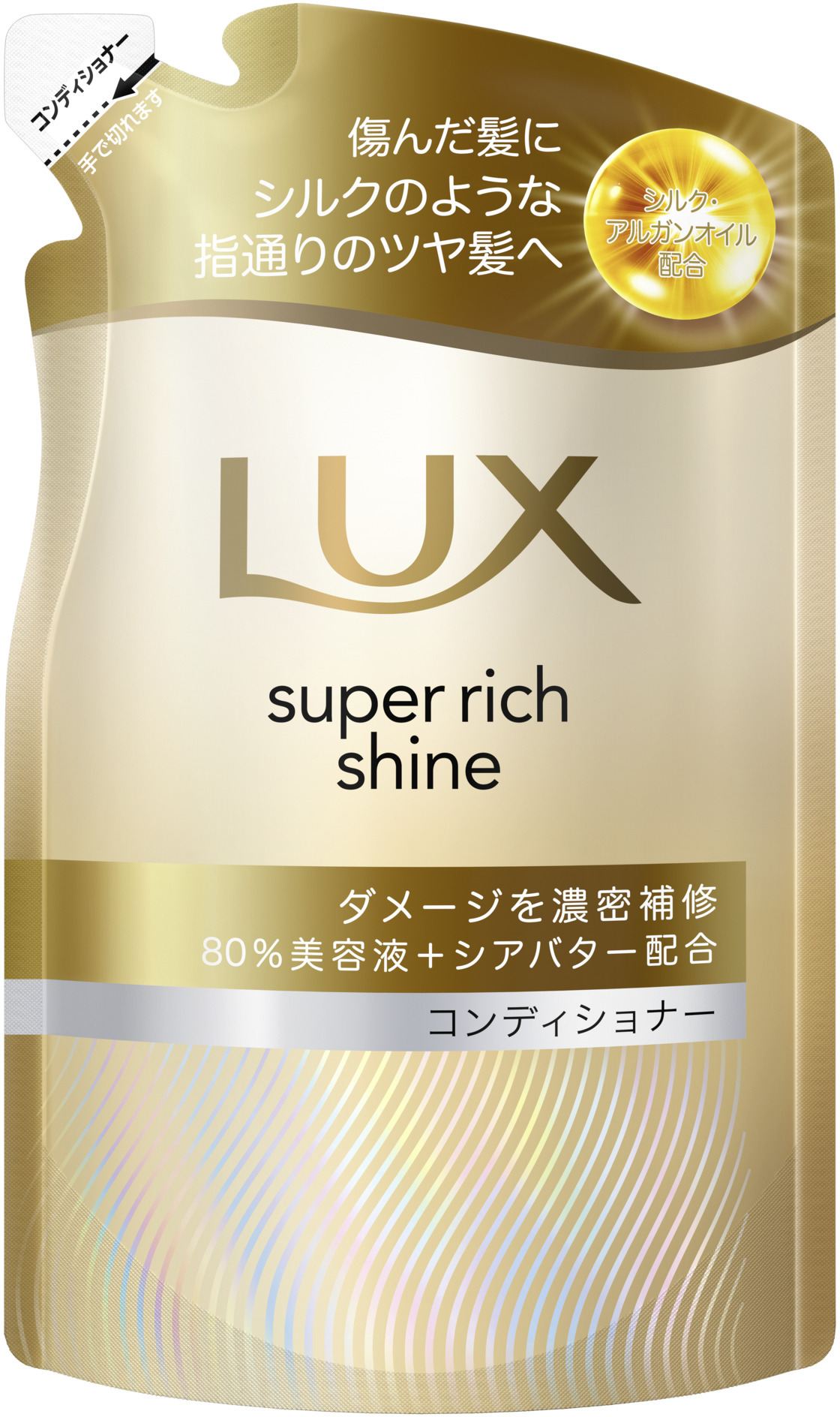 ユニリーバ・ジャパン ラックス スーパーリッチシャイン ダメージリペア 補修コンディショナー つめかえ用 280G/パック(ご注文単位1パック)【直送品】