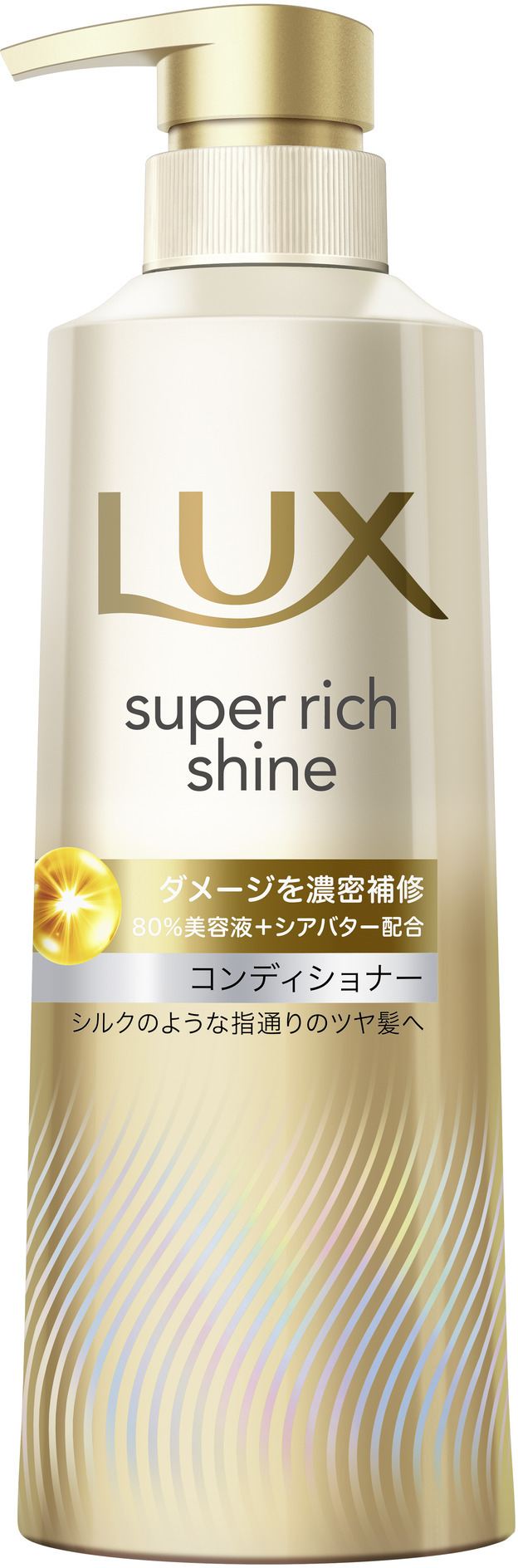ユニリーバ・ジャパン ラックス スーパーリッチシャイン ダメージリペア 補修コンディショナー ポンプ 400G/パック(ご注文単位1パック)【直送品】