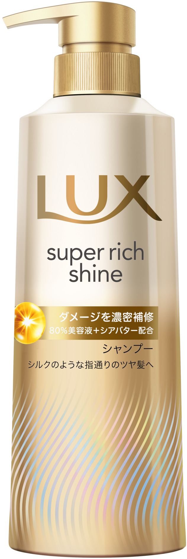 ユニリーバ・ジャパン ラックス スーパーリッチシャイン ダメージリペア 補修シャンプー ポンプ 400G/パック(ご注文単位1パック)【直送品】