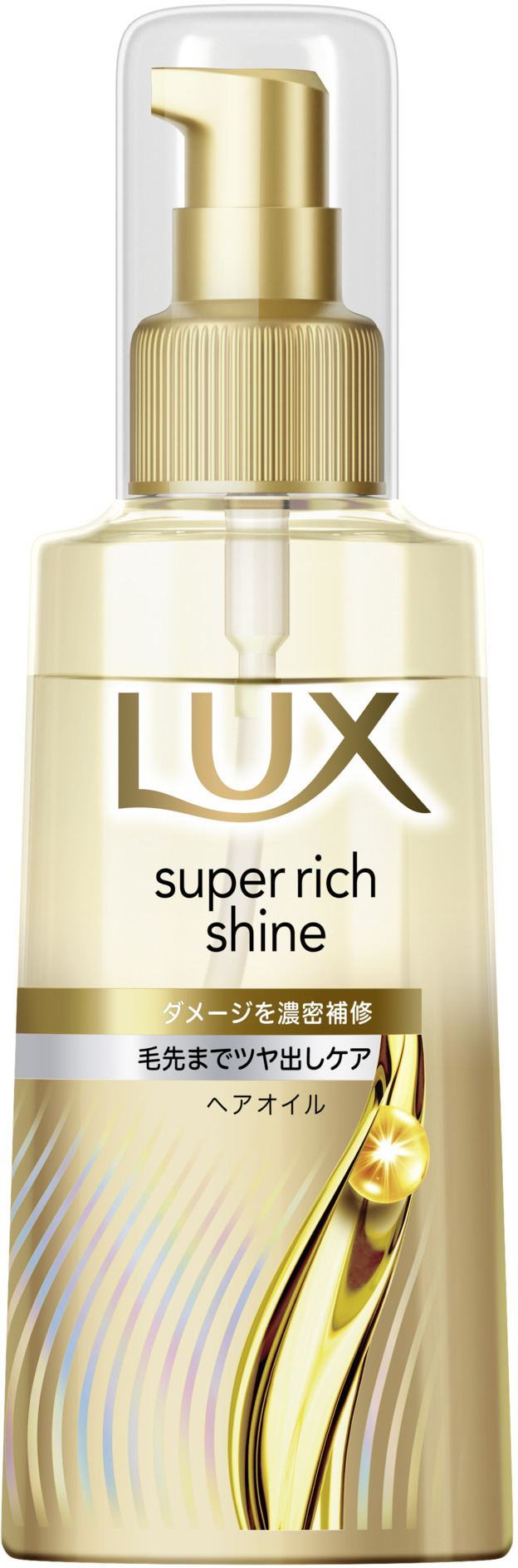 ユニリーバ・ジャパン ラックス スーパーリッチシャイン ダメージリペア 補修ヘアオイル 70mL/パック(ご注文単位1パック)【直送品】