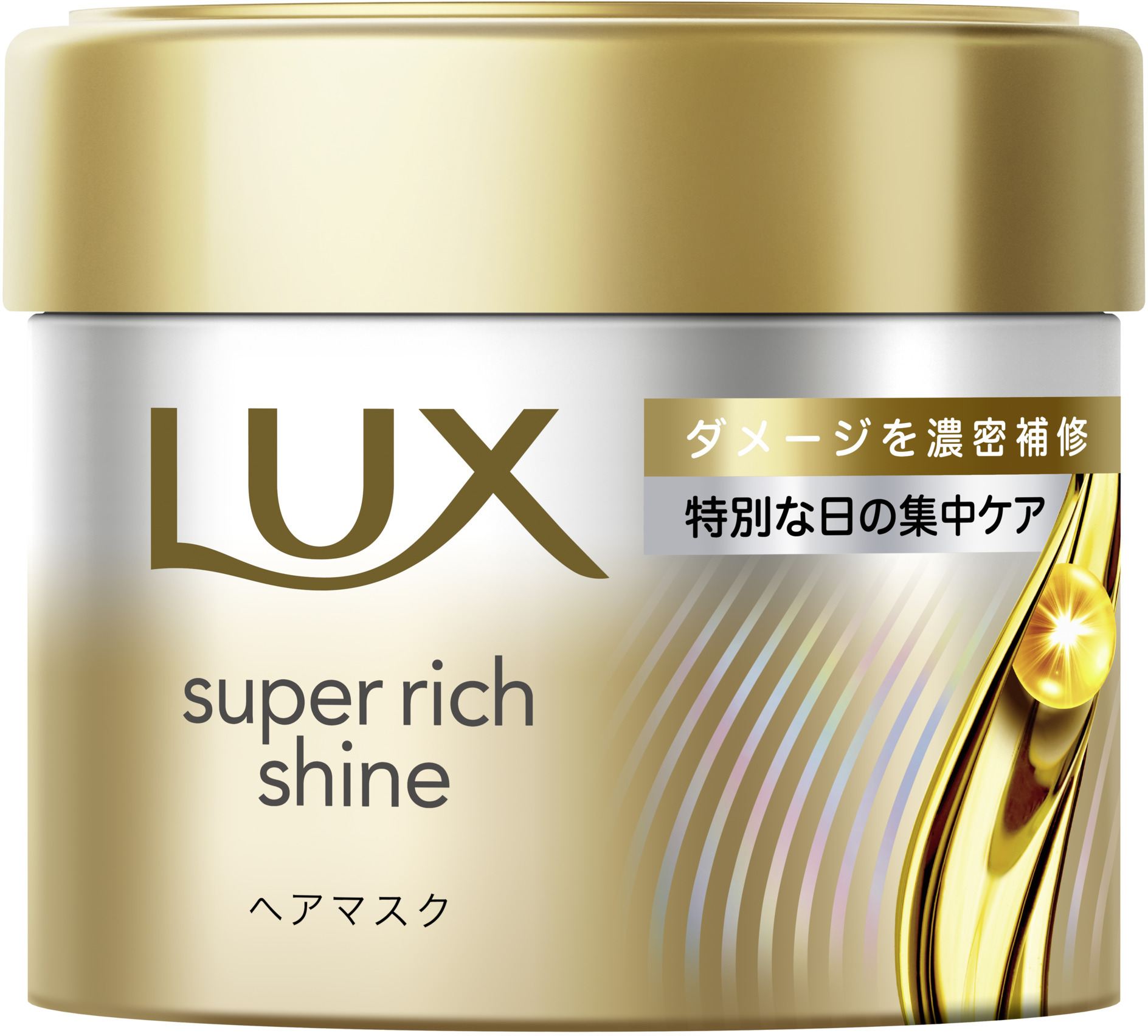 ユニリーバ・ジャパン ラックス スーパーリッチシャイン ダメージリペア 補修ヘアマスク 180G/パック(ご注文単位1パック)【直送品】