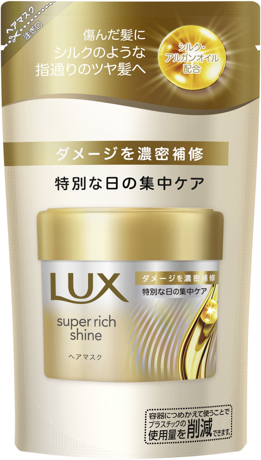 ユニリーバ・ジャパン ラックス スーパーリッチシャイン ダメージリペア 補修ヘアマスク つめかえ用 150G/パック(ご注文単位1パック)【直送品】