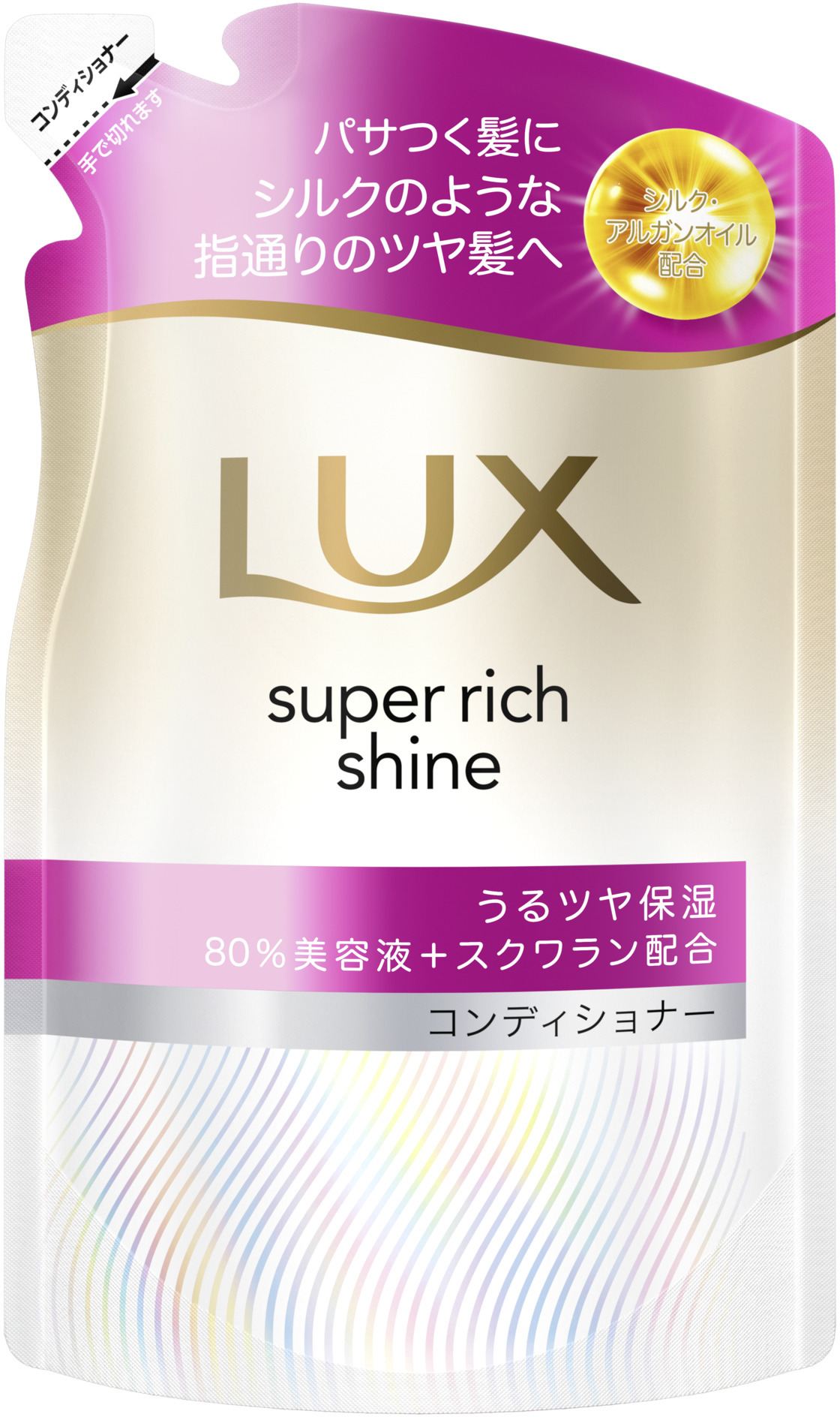 ユニリーバ・ジャパン ラックス スーパーリッチシャイン モイスチャー 保湿コンディショナー つめかえ用 280G/パック(ご注文単位1パック)【直送品】