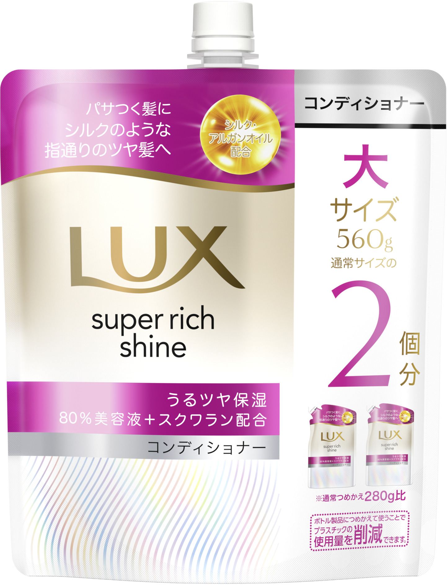 ユニリーバ・ジャパン ラックス スーパーリッチシャイン モイスチャー 保湿コンディショナー つめかえ用 560G/パック(ご注文単位1パック)【直送品】