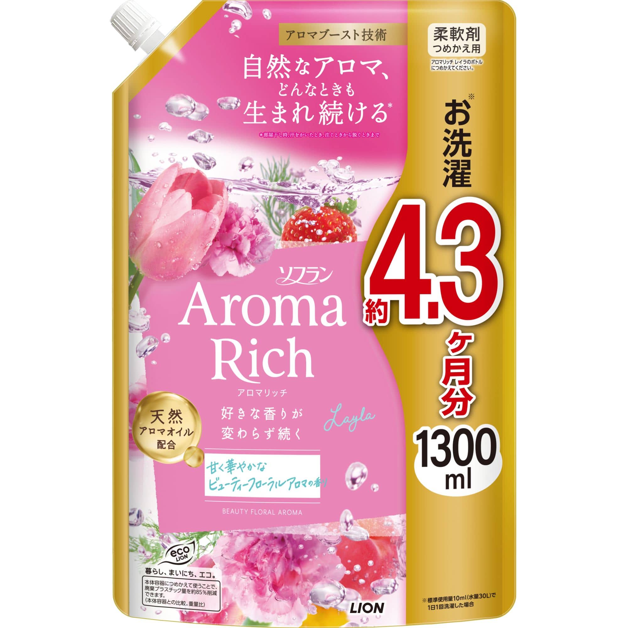 ライオン ソフランアロマリッチ レイラ つめかえ用 1300mL/パック(ご注文単位1パック)【直送品】