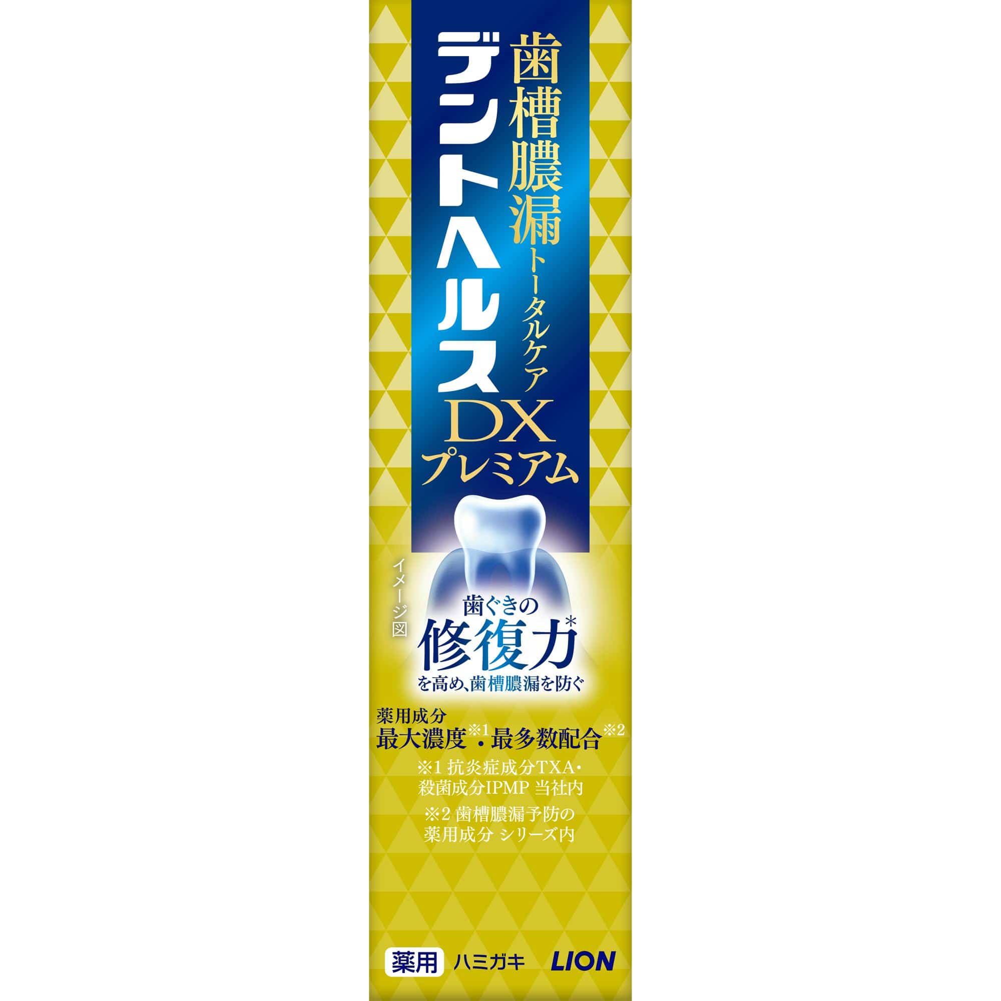 ライオン デントヘルス薬用ハミガキDXプレミアム 30G/パック(ご注文単位1パック)【直送品】
