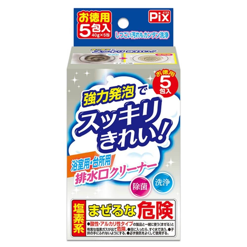 ライオンケミカル ピクス泡の排水口クリーナー 5包/パック(ご注文単位1パック)【直送品】