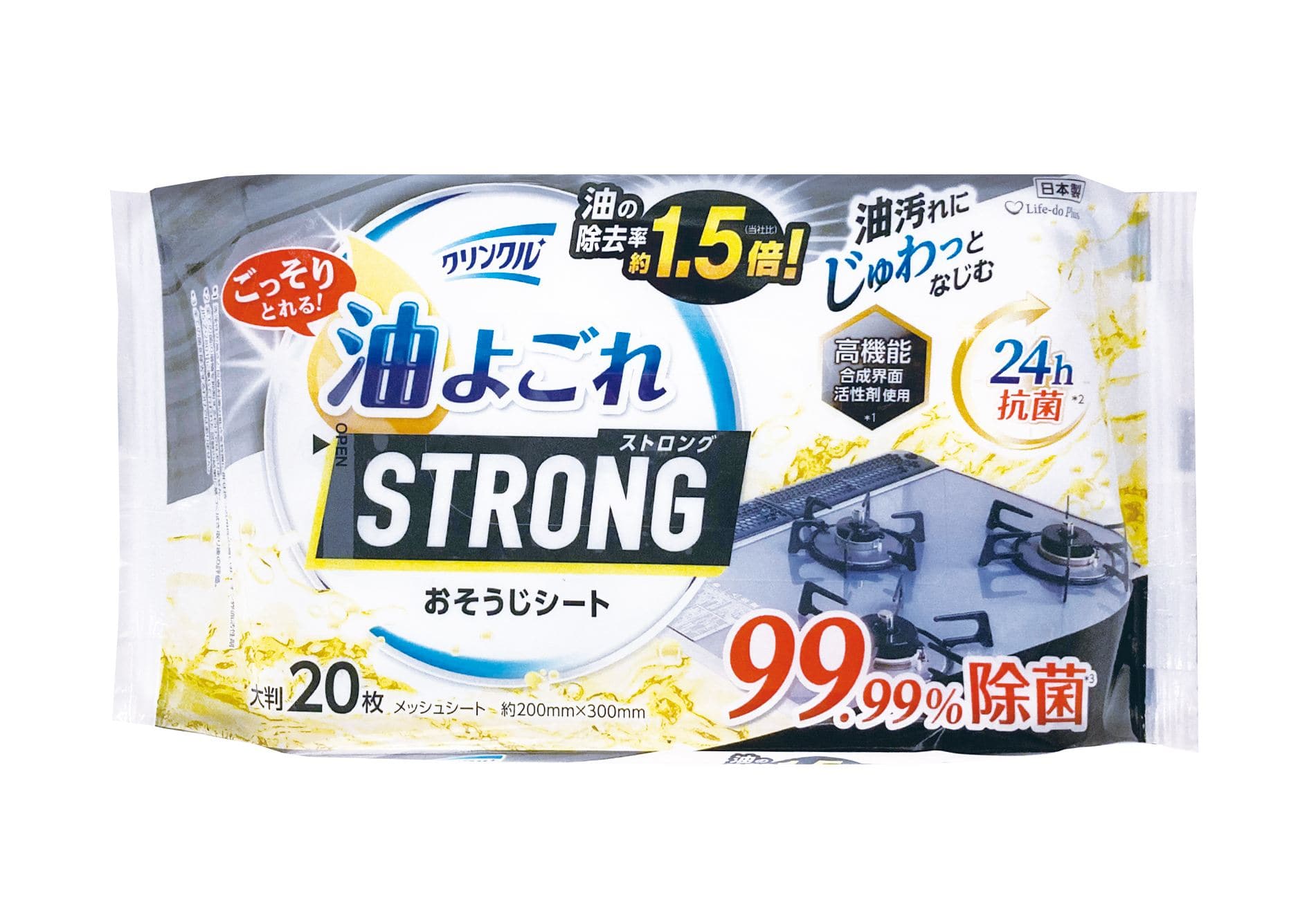 ライフ堂 クリンクル油よごれストロングおそうじシート20枚 20枚/パック(ご注文単位1パック)【直送品】