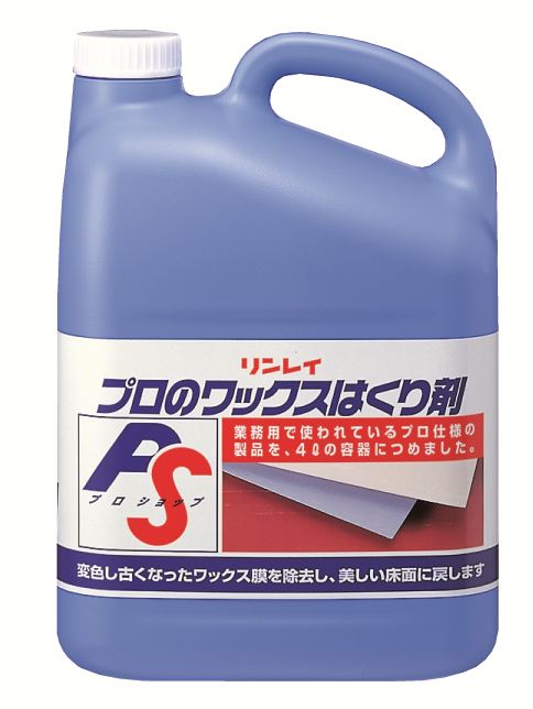 リンレイ プロのワックスはくり剤N 4L/パック（ご注文単位1パック）【直送品】