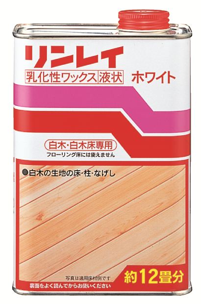 リンレイ ホワイト 1L/パック（ご注文単位1パック）【直送品】