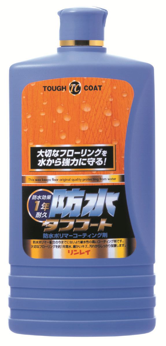 リンレイ 防水タフコート 1L/パック（ご注文単位1パック）【直送品】