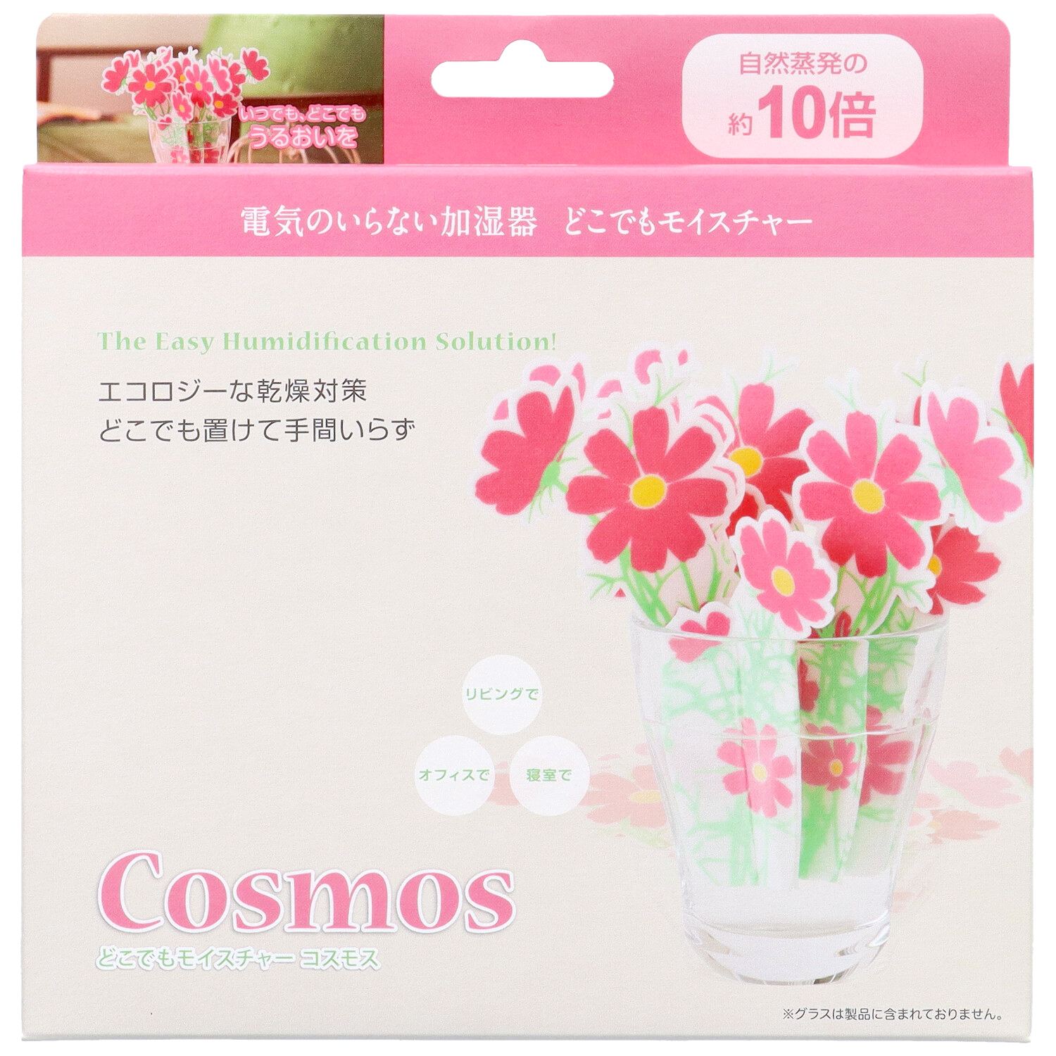エレメンツ どこでもモイスチャーコスモス 1個/パック（ご注文単位1パック）【直送品】