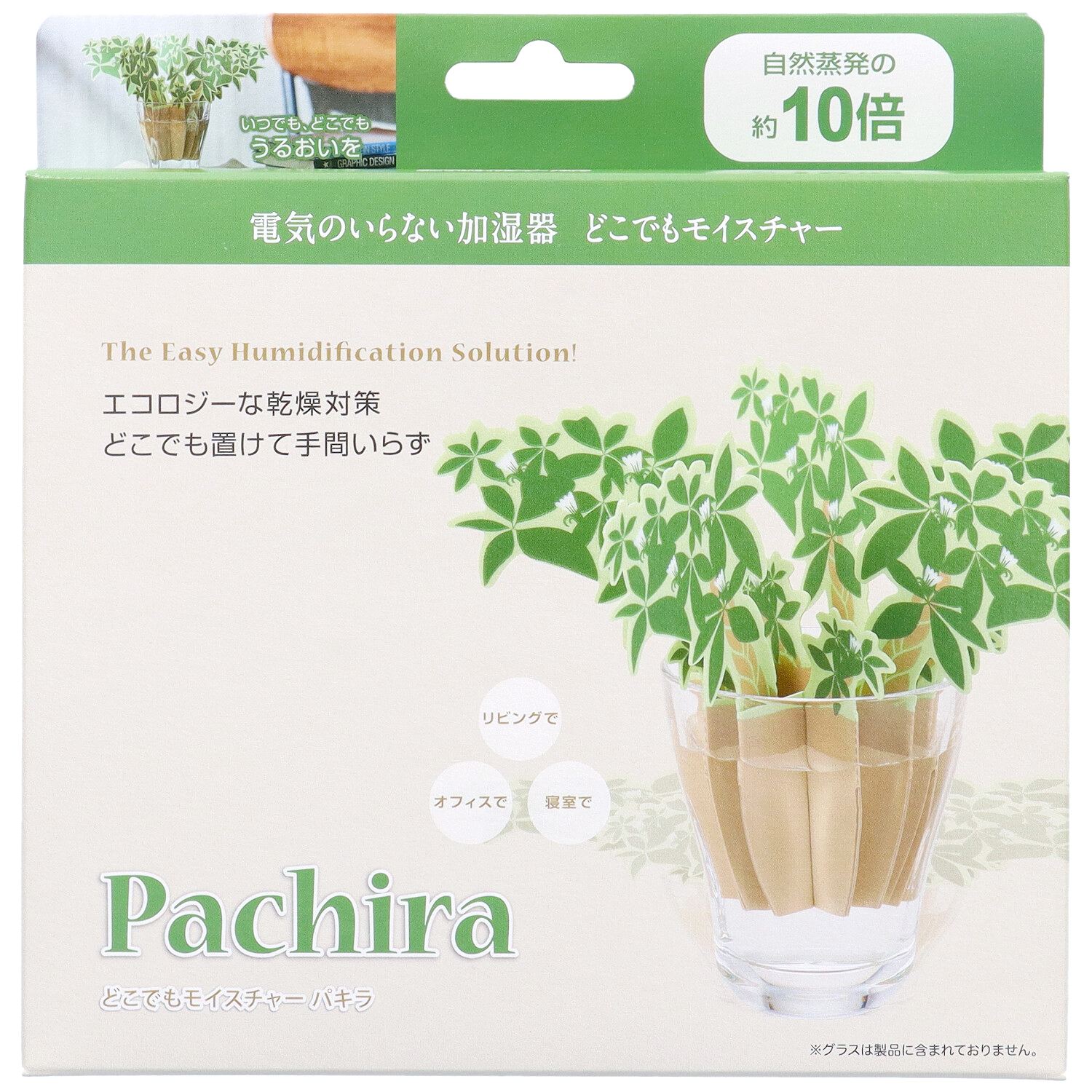 エレメンツ どこでもモイスチャーパキラ 1個/パック（ご注文単位1パック）【直送品】