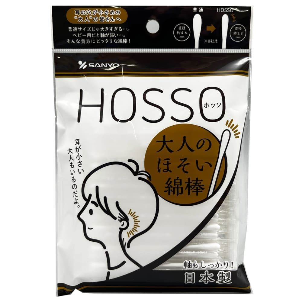 山洋 HOSSO大人のほそい綿棒 50本/パック（ご注文単位1パック）【直送品】