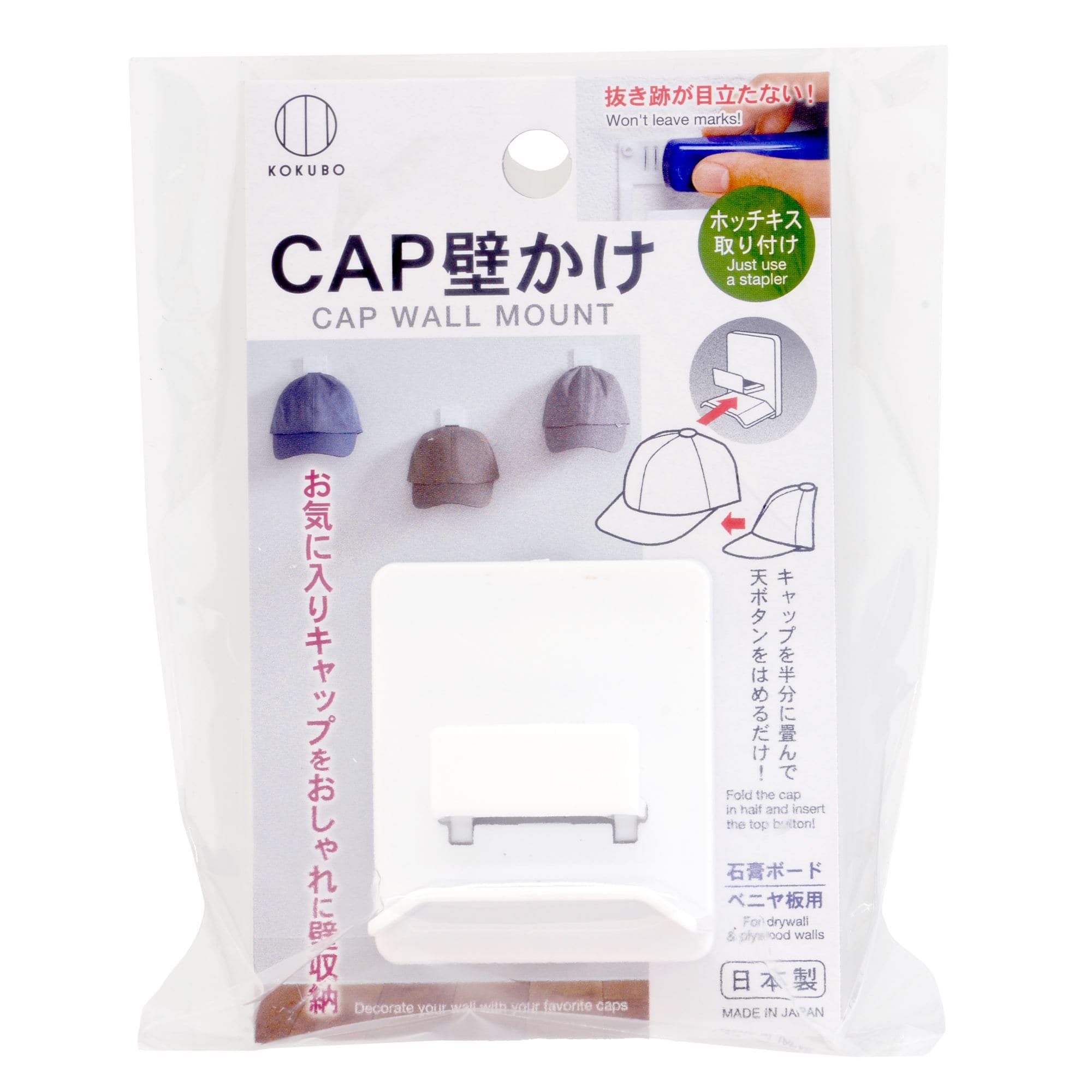 小久保工業所 CAP壁かけ 1個/パック（ご注文単位1パック）【直送品】