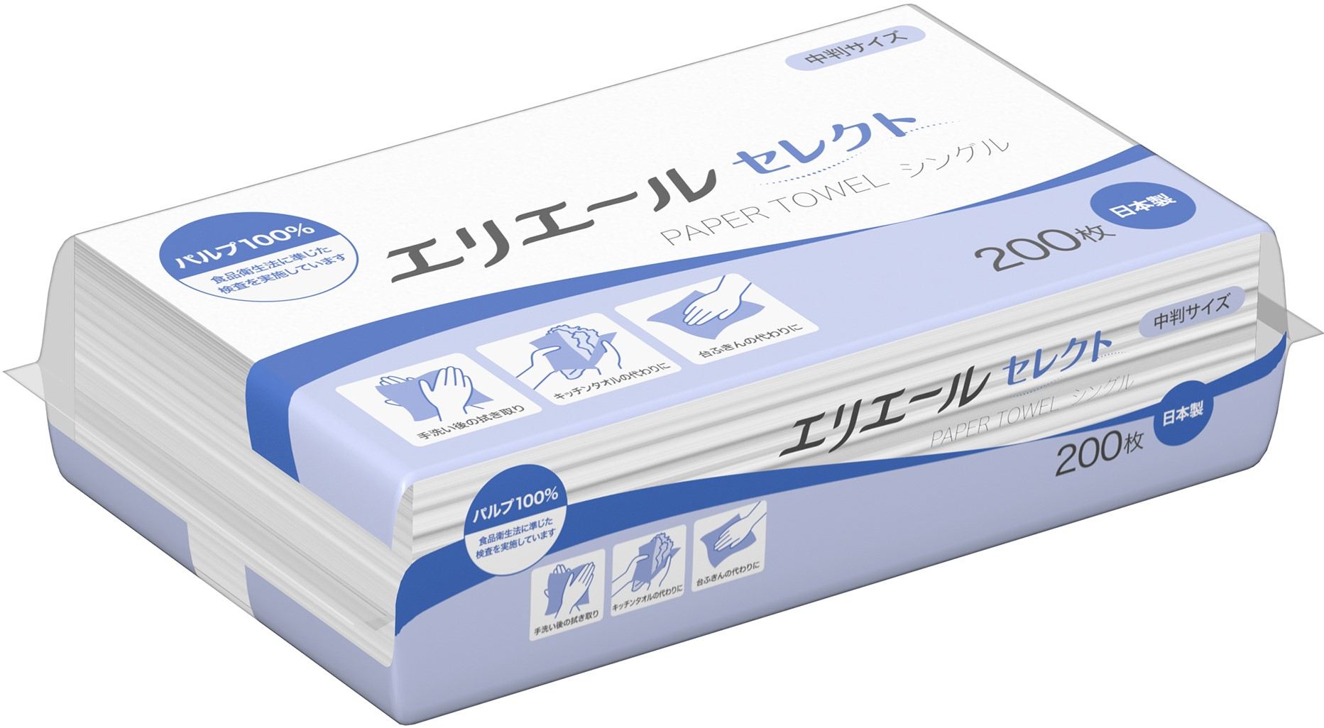 大王製紙 エリエールペーパータオル セレクト シングル200枚(中判) 200枚/パック（ご注文単位1パック）【直送品】