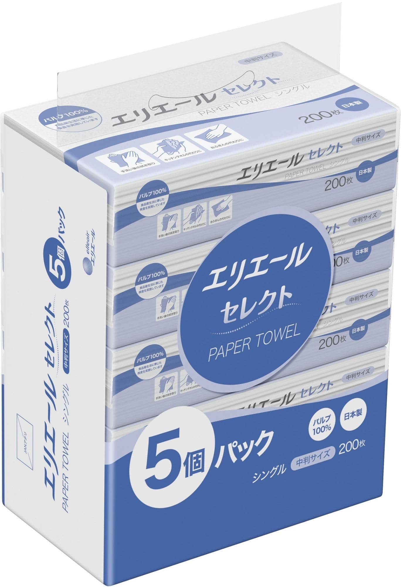 大王製紙 エリエールペーパータオル セレクト シングル200枚(中判)5P 5個/パック（ご注文単位1パック）【直送品】
