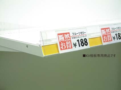 タテヤマアドバンス 073675N)NEリターンPCレール750 1本(ご注文単位1本) 【直送品】