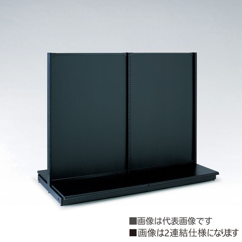 タテヤマアドバンス SX0126両面ゴンドラ背面ボード仕様　連結体 オールブラック KZWS75Z135S 1台（ご注文単位1台) 【直送品】