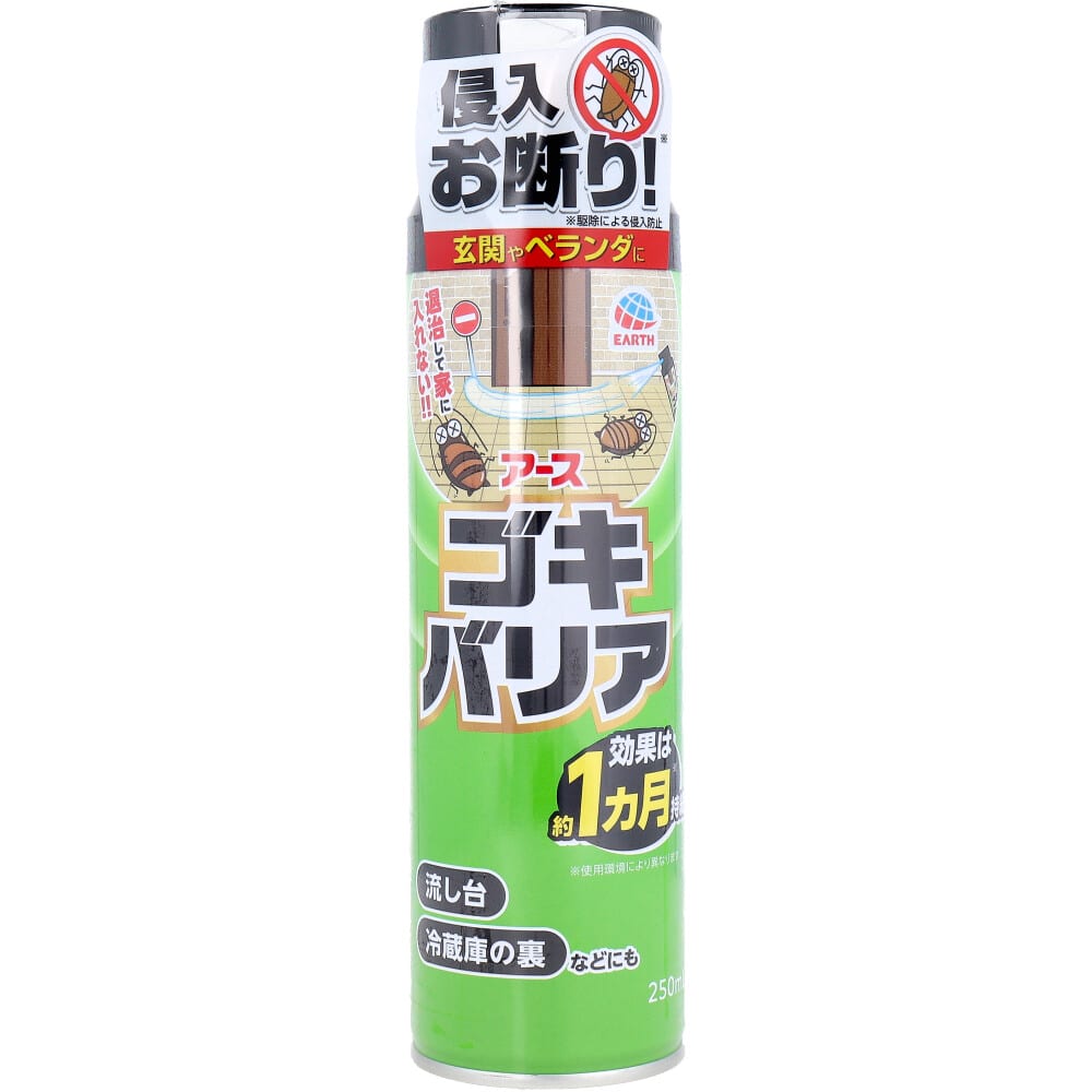 農業資材・園芸用品