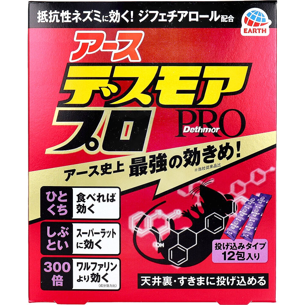アース製薬 アース デスモアプロ 分包タイプ 12包入 1パック(ご注文単位1パック)【直送品】
