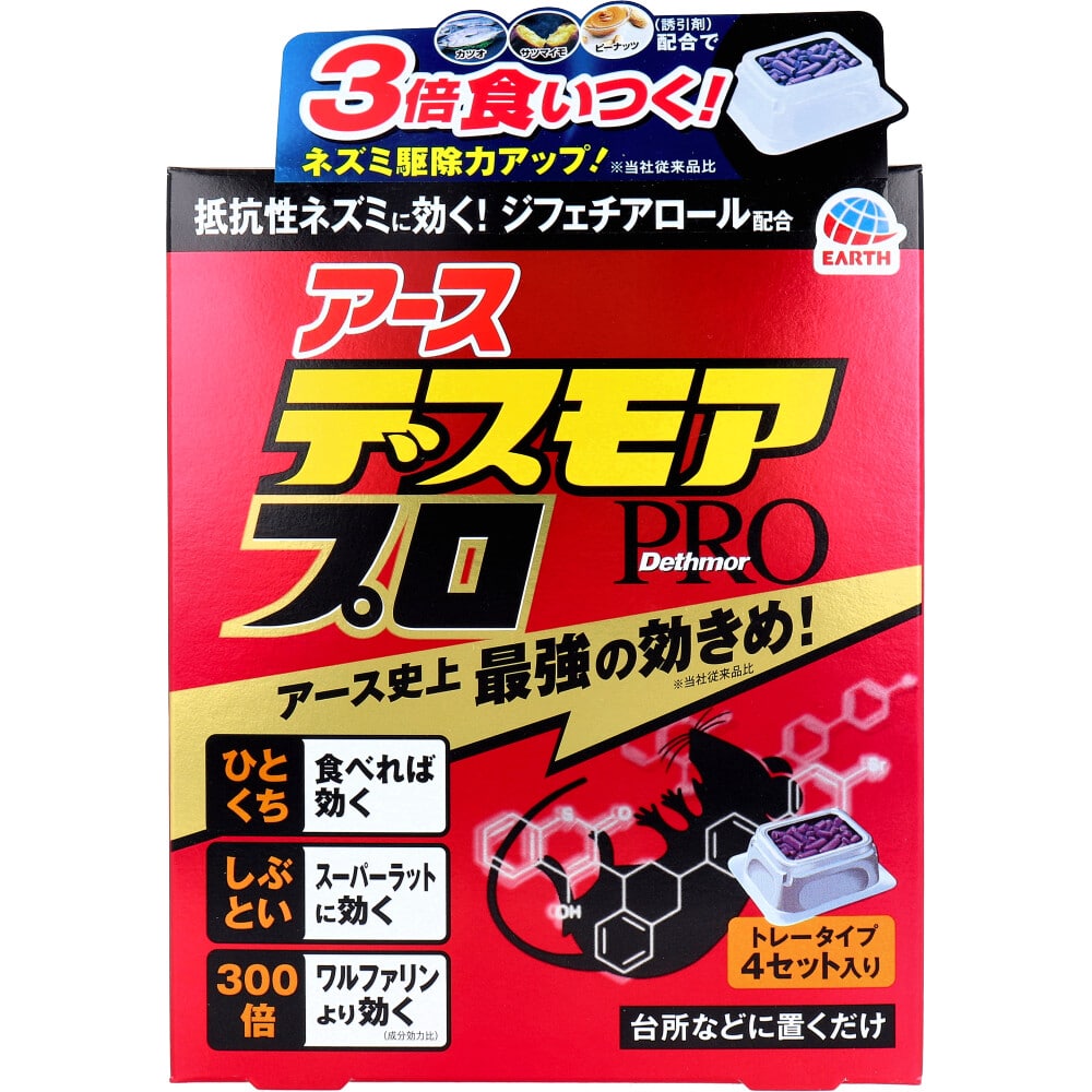アース製薬 アース デスモアプロ トレータイプ 4セット入 1パック(ご注文単位1パック)【直送品】