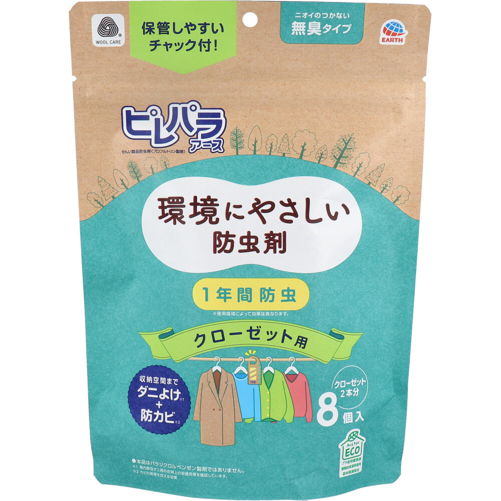 アース製薬 ピレパラアース クローゼット用 1年間防虫 無臭タイプ 8個入 1パック(ご注文単位1パック)【直送品】