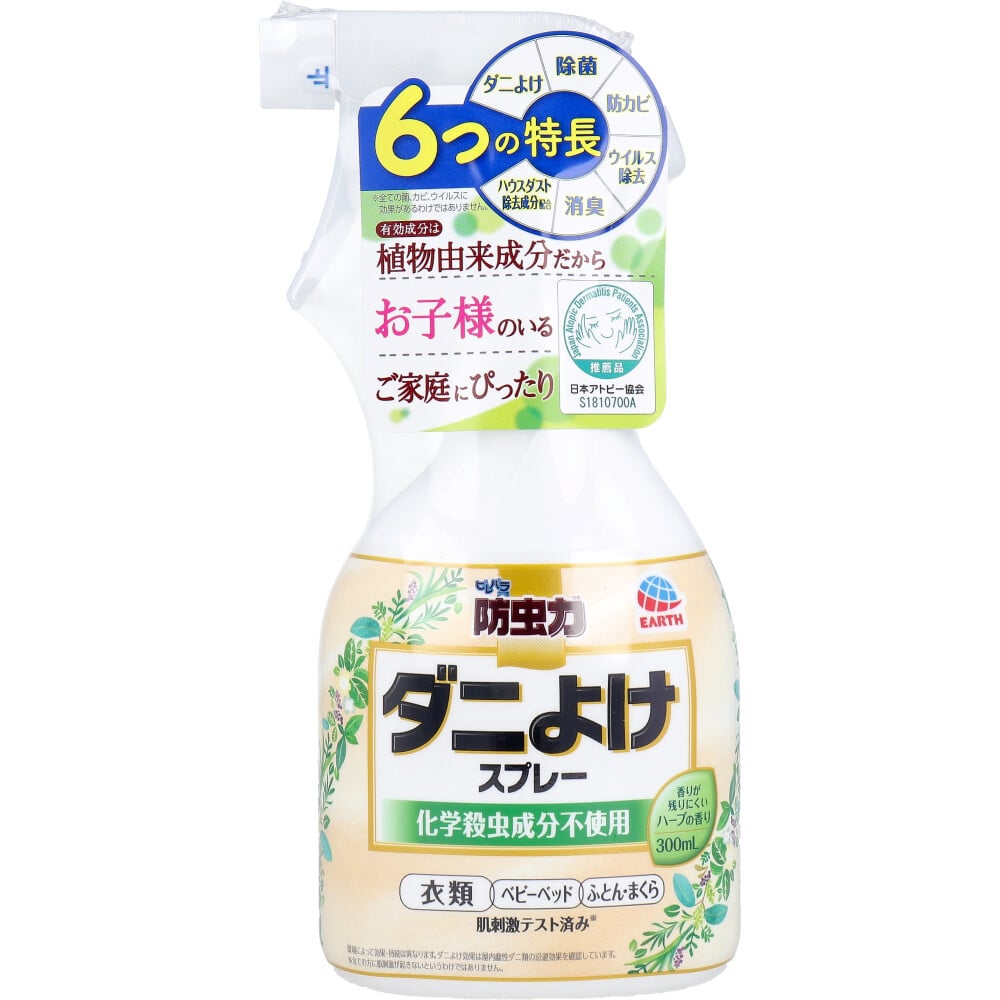 アース製薬 ピレパラアース 防虫力 ダニよけスプレー 300mL 1個(ご注文単位1個)【直送品】