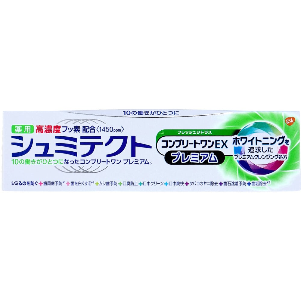 アース製薬 薬用シュミテクト コンプリートワンEXプレミアム 薬用ハミガキ フレッシュシトラス 90g 1個(ご注文単位1個)【直送品】