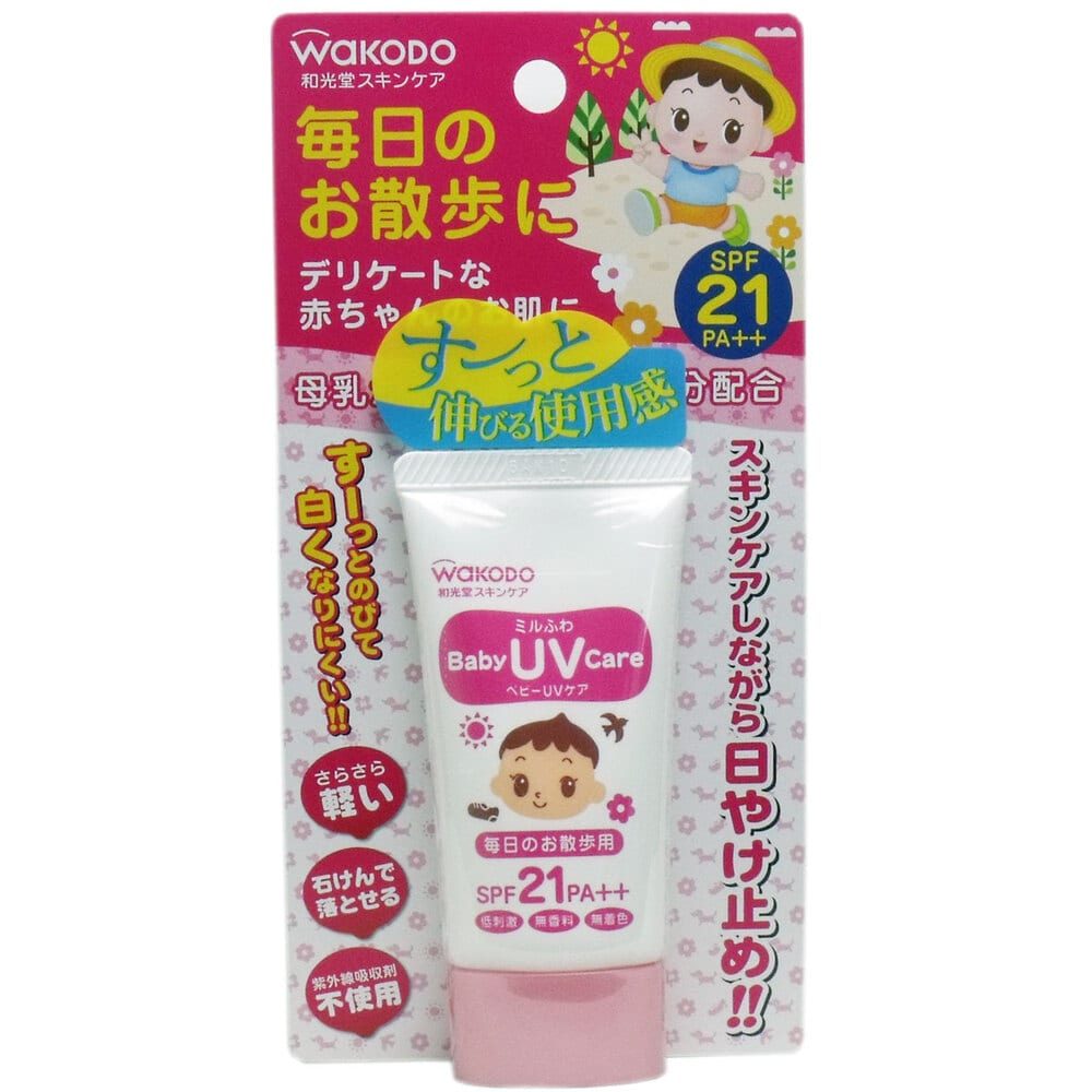 アサヒグループ食品 和光堂 ミルふわベビーUVケア 毎日のお散歩用 SPF21 30g 1個(ご注文単位1個)【直送品】