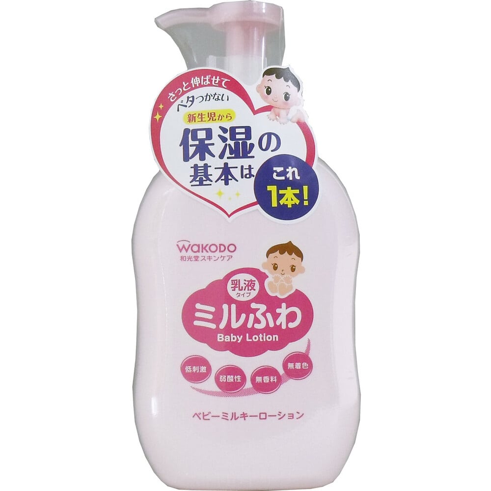 アサヒグループ食品 和光堂 ミルふわ ベビーミルキーローション ポンプタイプ 300mL 1個(ご注文単位1個)【直送品】