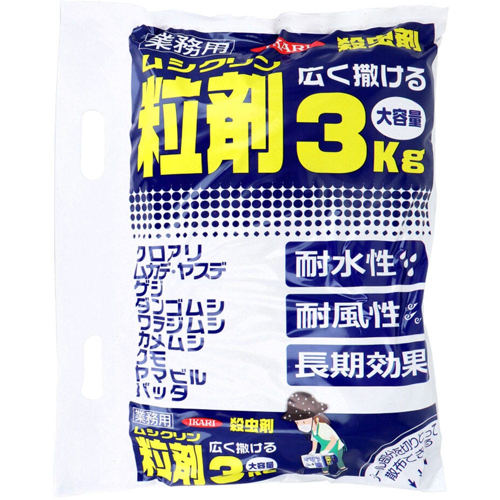 イカリ消毒 イカリ ムシクリン 粒剤 3kg 1個(ご注文単位1個)【直送品】