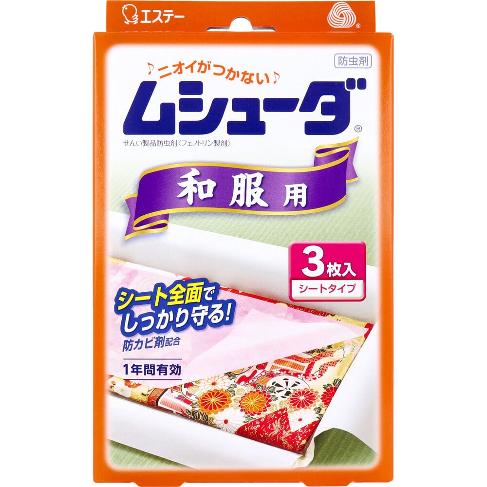 エステー ムシューダ 1年間有効 和服用 シートタイプ 3枚入 1パック(ご注文単位1パック)【直送品】