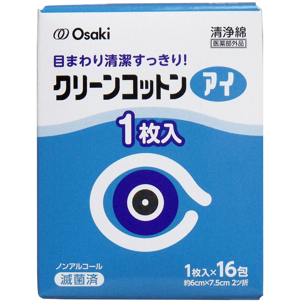 オオサキメディカル クリーンコットン アイ 約6cm×7.5cm 2ツ折 1枚入×16包入 1パック(ご注文単位1パック)【直送品】