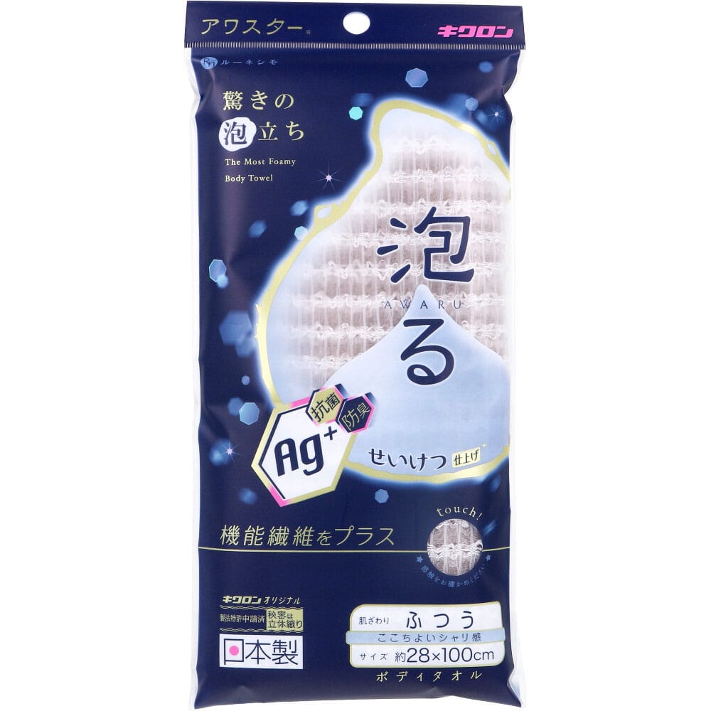 キクロン ルーネシモ 抗菌アワスター ボディタオル ふつう グレージュ 1枚(ご注文単位1枚)【直送品】