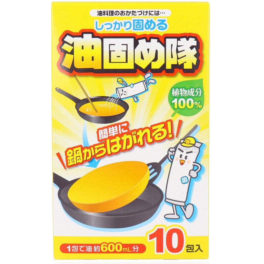 コットン・ラボ　油固め隊 10包入　1パック（ご注文単位1パック）【直送品】