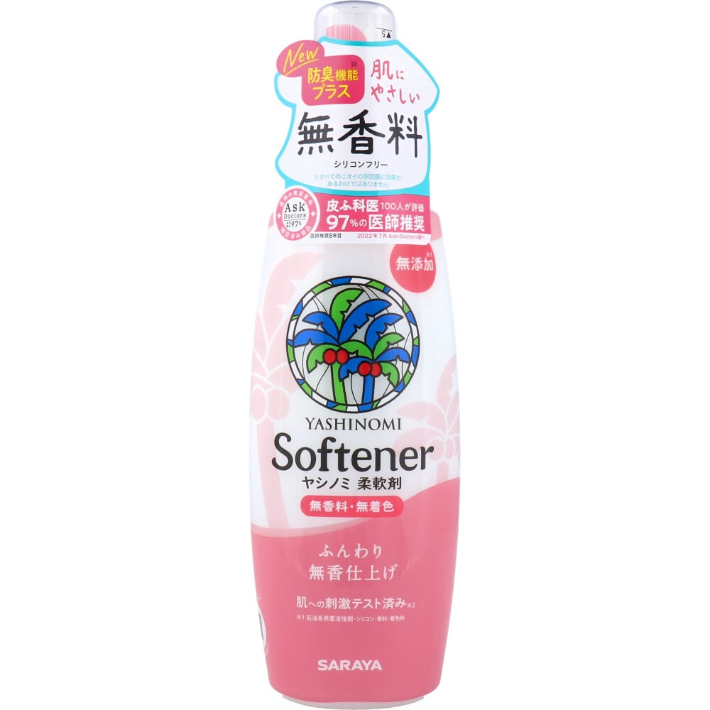 サラヤ ヤシノミ 柔軟剤 無香料 520mL 1個(ご注文単位1個)【直送品】