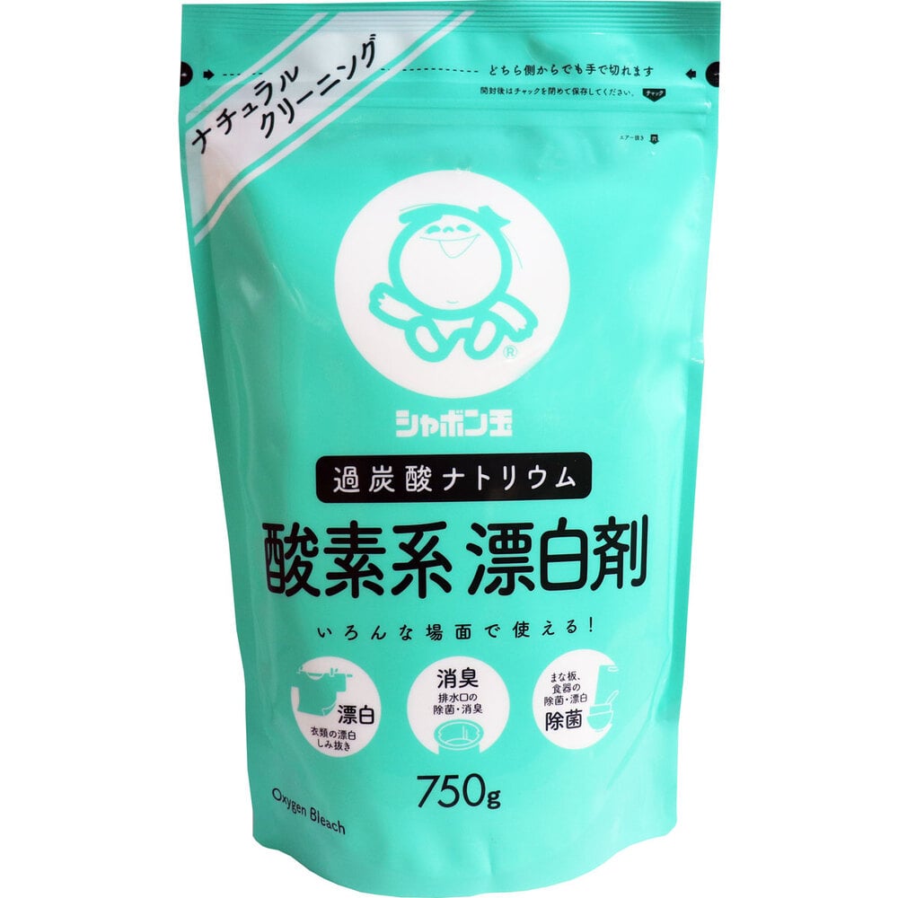 シャボン玉石けん シャボン玉 過炭酸ナトリウム 酸素系漂白剤 750g 1個(ご注文単位1個)【直送品】