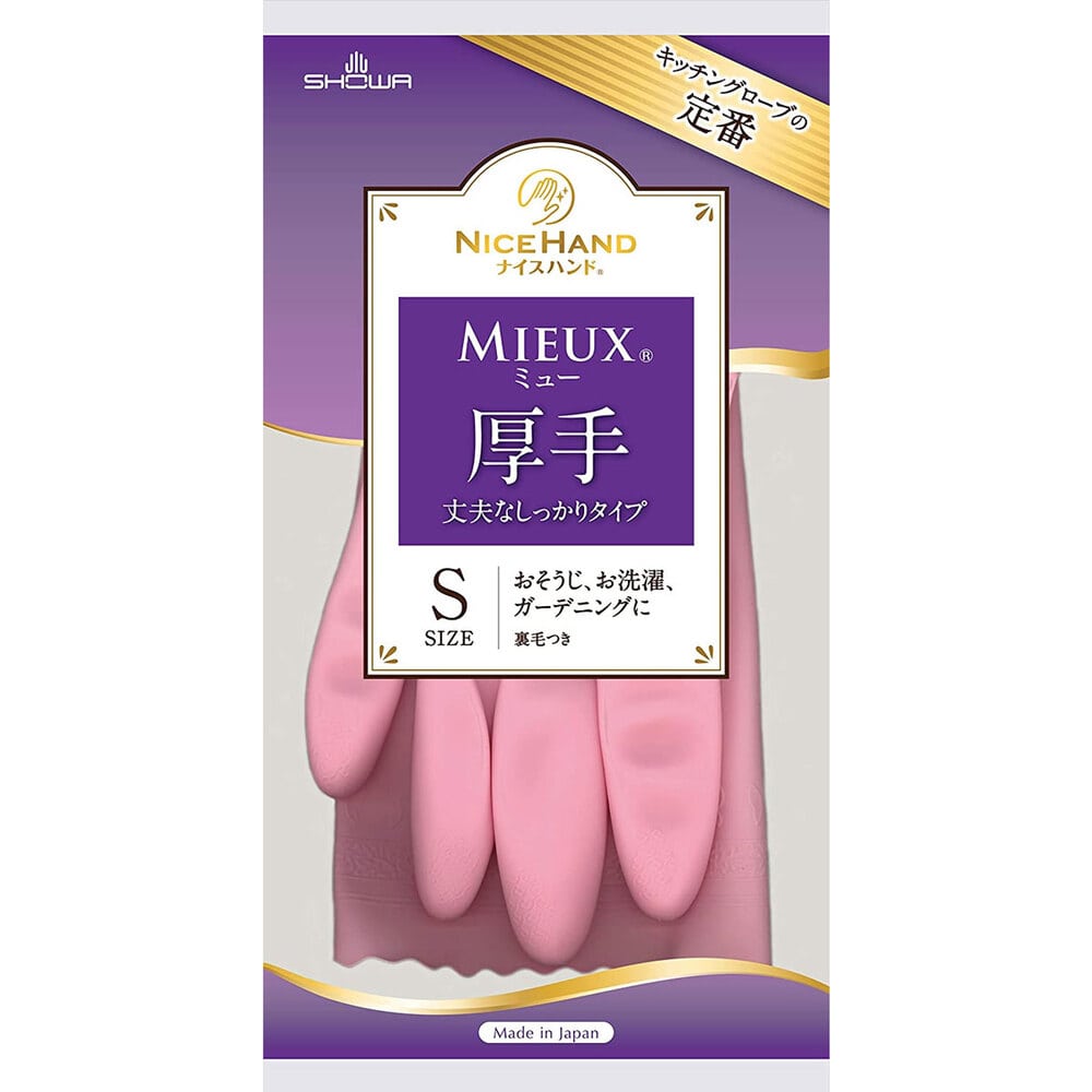 ショーワグローブ　ショーワ ナイスハンド ミュー厚手 丈夫なしっかりタイプ ピンク Sサイズ　1袋（ご注文単位1袋）【直送品】