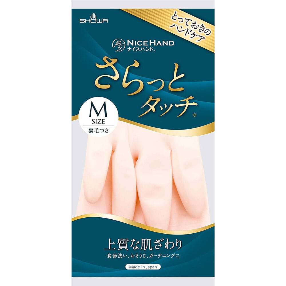 ショーワグローブ　ショーワ ナイスハンド さらっとタッチ パールピンク Mサイズ　1袋（ご注文単位1袋）【直送品】
